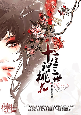 www.日本一区.com