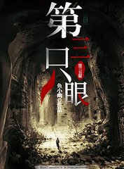 蘑菇tv成版入口电脑版