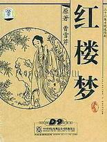 小红帽2026版本更新