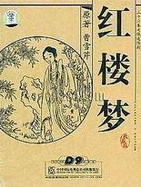 大灰狼永久回家地址免费